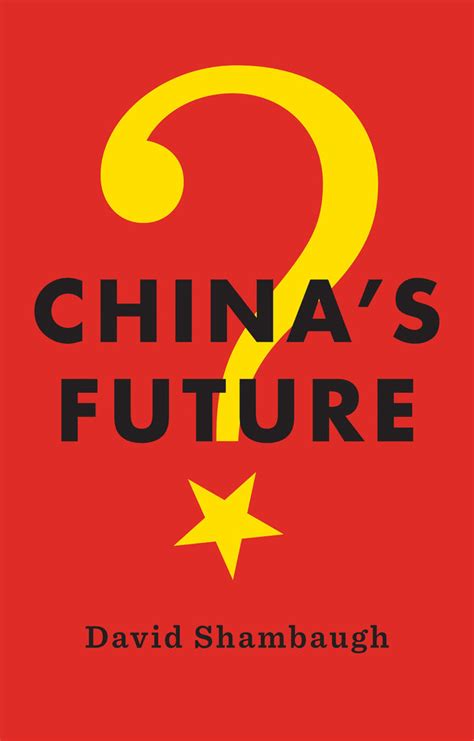 中國未來